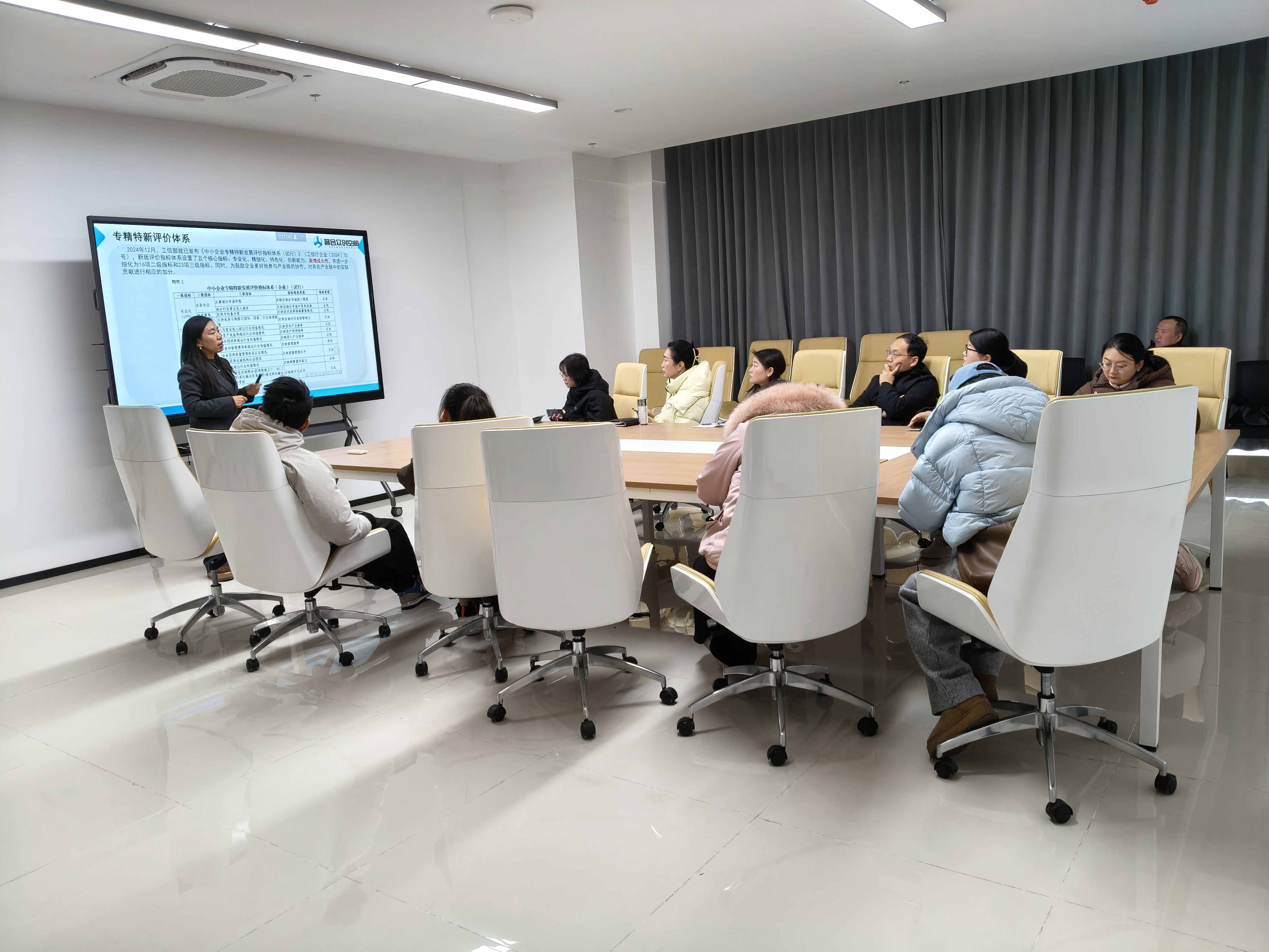 政策赋能创新 服务直达企业——运城科技大市场联合开展科技政策解读活动